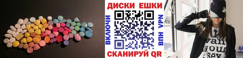 Экстази круглые  darknet клад  Среднеколымск 