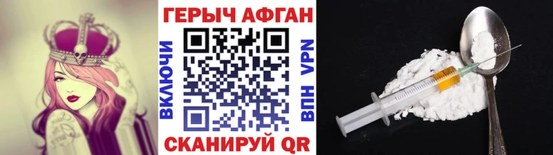 где купить   Среднеколымск  ГЕРОИН Афган 