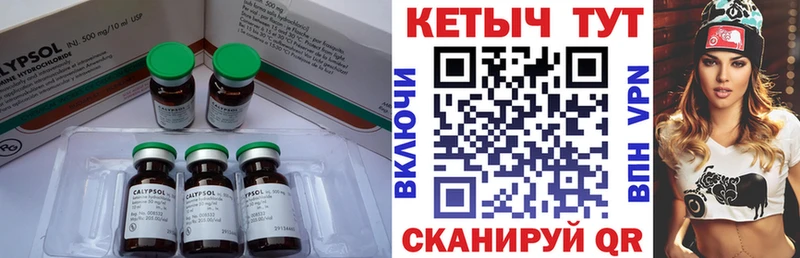 Кетамин VHQ Среднеколымск