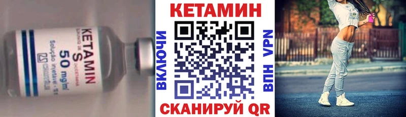 где продают   Среднеколымск  КЕТАМИН ketamine 