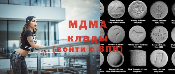 амфетамин Кулебаки