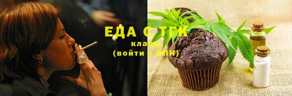 альфа пвп VHQ Долгопрудный
