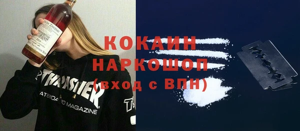 кокаин VHQ Ладушкин