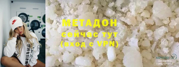 кокаин VHQ Ладушкин
