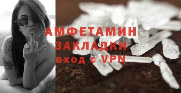 мескалин Красноперекопск
