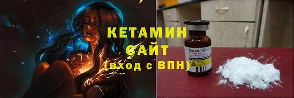 амф Лагань