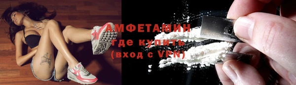 кристаллы Орехово-Зуево