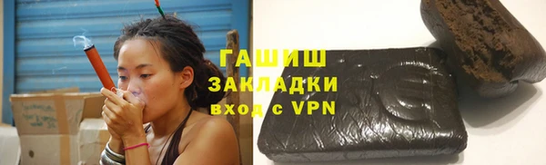 мяу мяу мука Сосновоборск