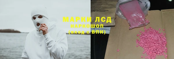 мескалин Красноперекопск