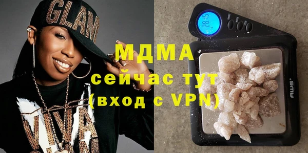 шишки Сосновка