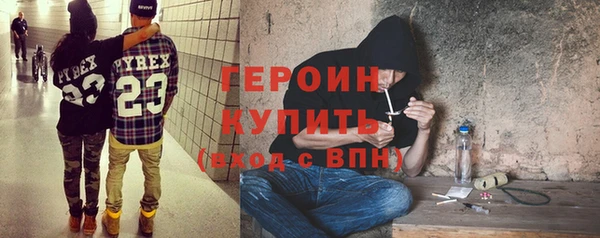 COCAINE Лабытнанги
