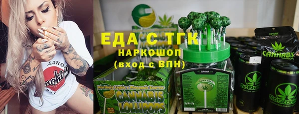 COCAINE Лабытнанги