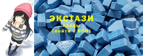 эйфоретик Новый Уренгой