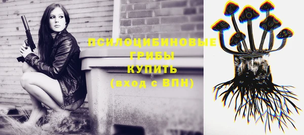 мескалин Красноперекопск