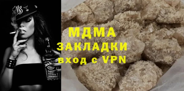 COCAINE Лабытнанги