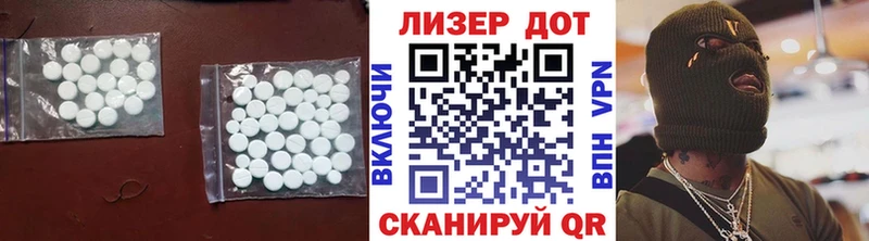ЛСД экстази кислота  Среднеколымск 