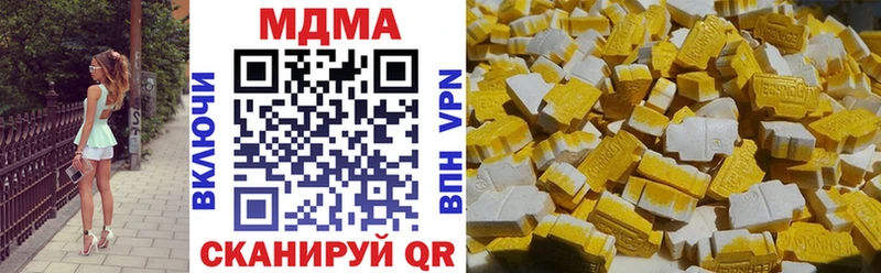 мориарти наркотические препараты Среднеколымск MDMA Molly
