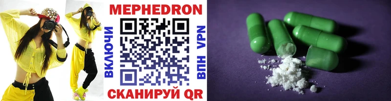 МЕФ VHQ  как найти закладки  Среднеколымск 