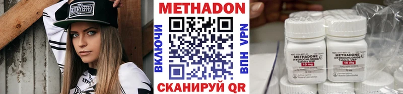 Метадон мёд  дарнет шоп  Среднеколымск 