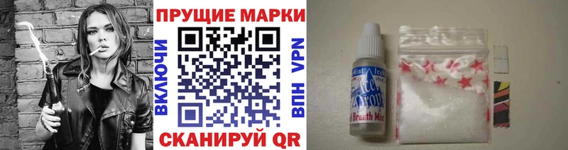 дарнет шоп  Среднеколымск  Марки NBOMe 1500мкг 